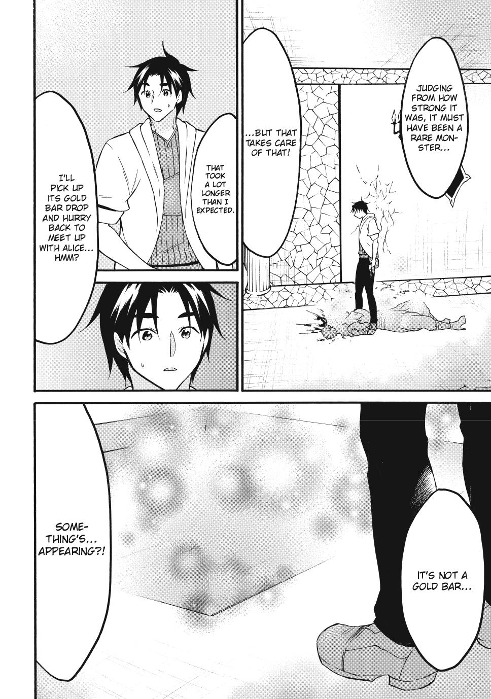 Level 1 Dakedo Unique Skill de Saikyou desu Chapter 69 31
